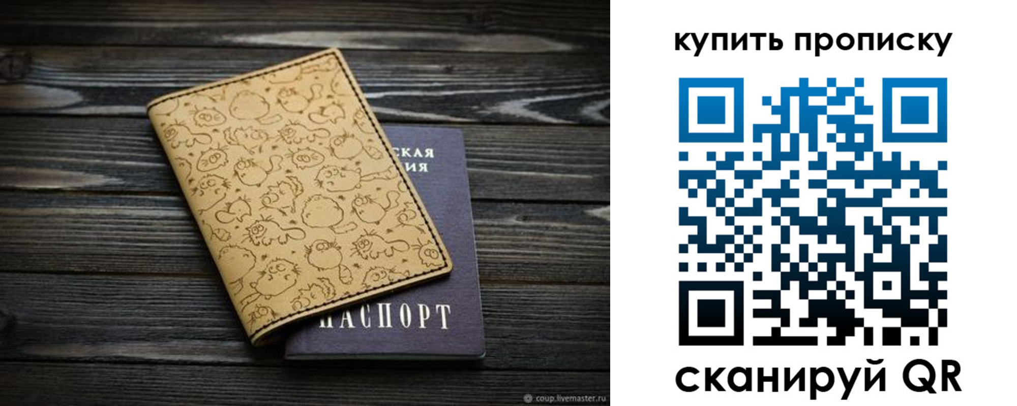регистрация в Новозыбкове
