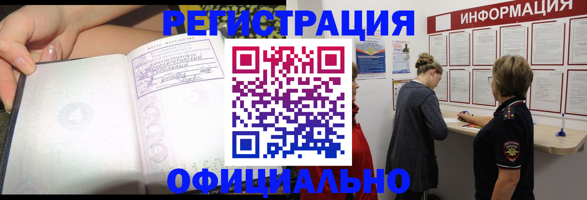 форма 3 в Новозыбкове